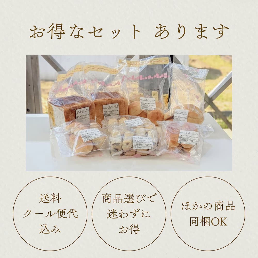 日常に寄り添う”無添加パン” | アレルギー対応パンのtonton