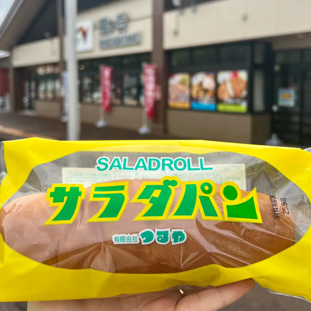🥖 懐かしの味から最新アレンジまで！コッペパン魅力を再発見 | アレルギー対応パンのtonton