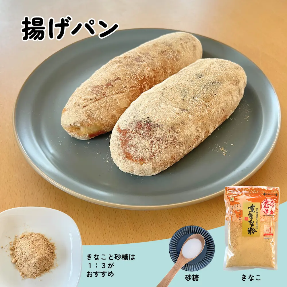 🥖 懐かしの味から最新アレンジまで！コッペパン魅力を再発見 | アレルギー対応パンのtonton