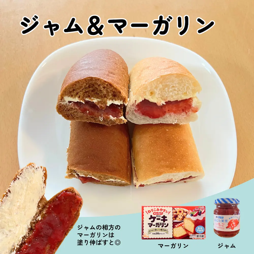 🥖 懐かしの味から最新アレンジまで！コッペパン魅力を再発見 | アレルギー対応パンのtonton