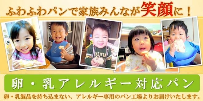 アレルギーがあって、お困りではありませんか？