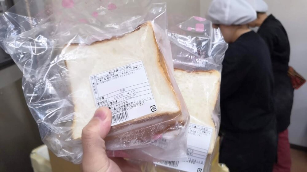 試作品：国産小麦食パン【卵・乳アレルギー対応】