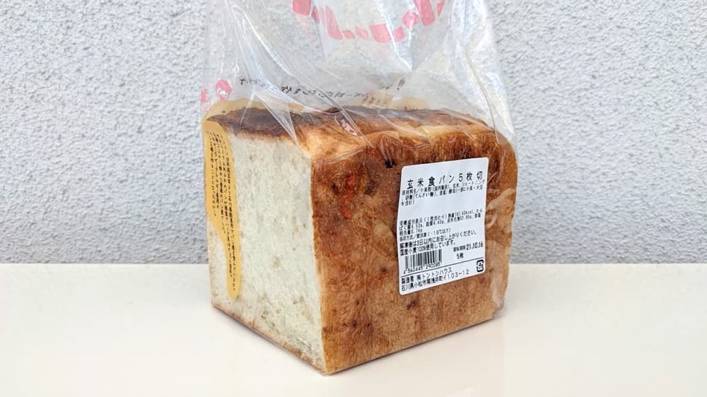 玄米食パン1斤 5枚切り