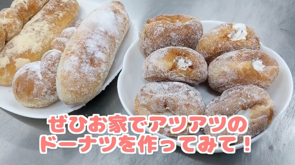 お家でパン屋さん | アレルギー対応パンのtonton