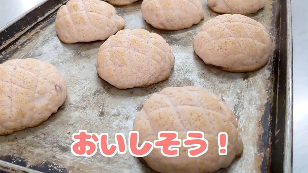 国産いちごのメロンパン【卵・乳アレルギー対応】 