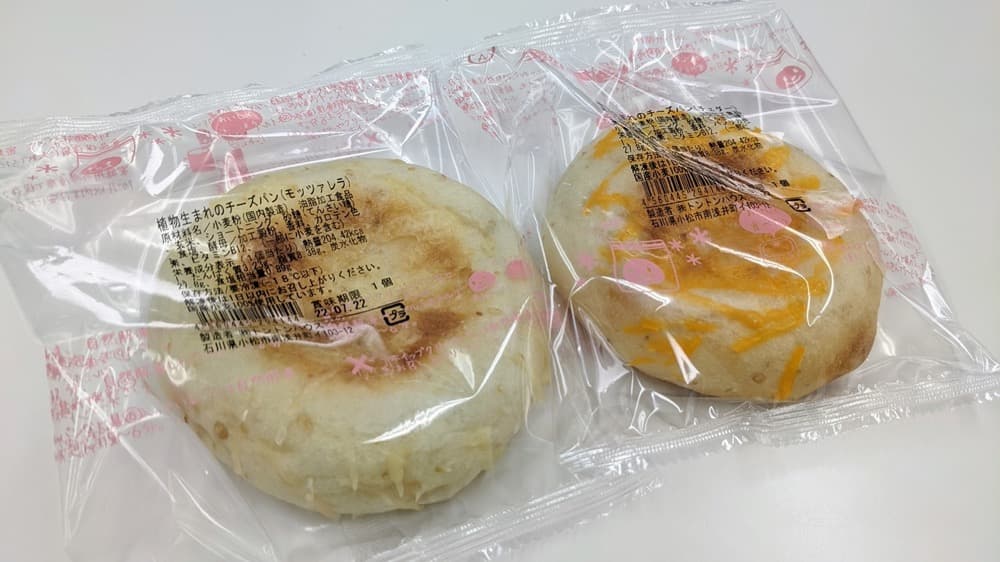 植物生まれのチーズパン食べ比べセット | アレルギー対応パンのtonton