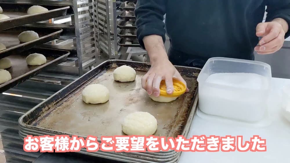 【オーダーパン】中学校給食用メロンパン（個包装24個セット） | アレルギー対応パンのtonton