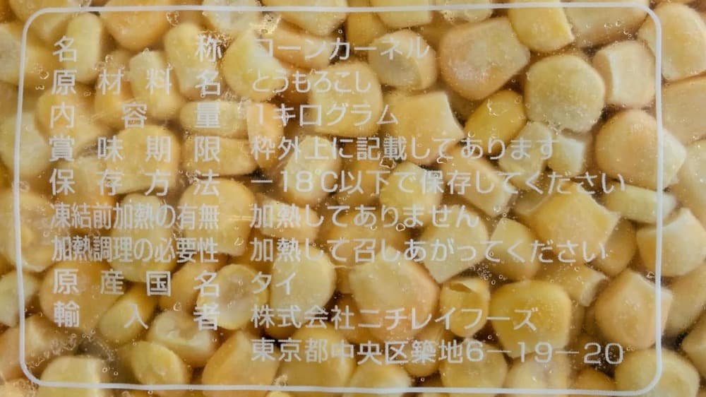 《復刻版》【ミニ】ツナとほうれん草のパン (4個入り) | アレルギー対応パンのtonton