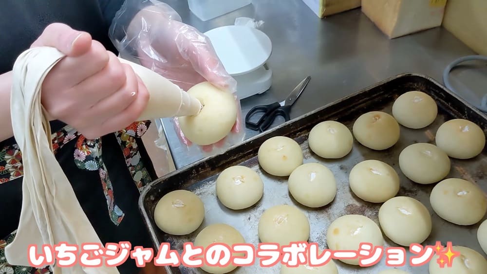 【ミニ】国産いちごとホイップクリームパン (4個入り) | アレルギー対応パンのtonton