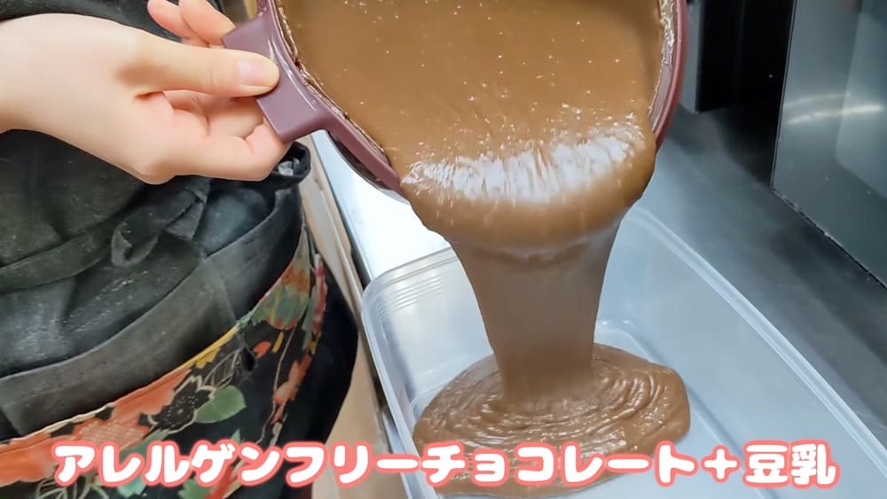 チョコホイップクリームパン | アレルギー対応パンのtonton