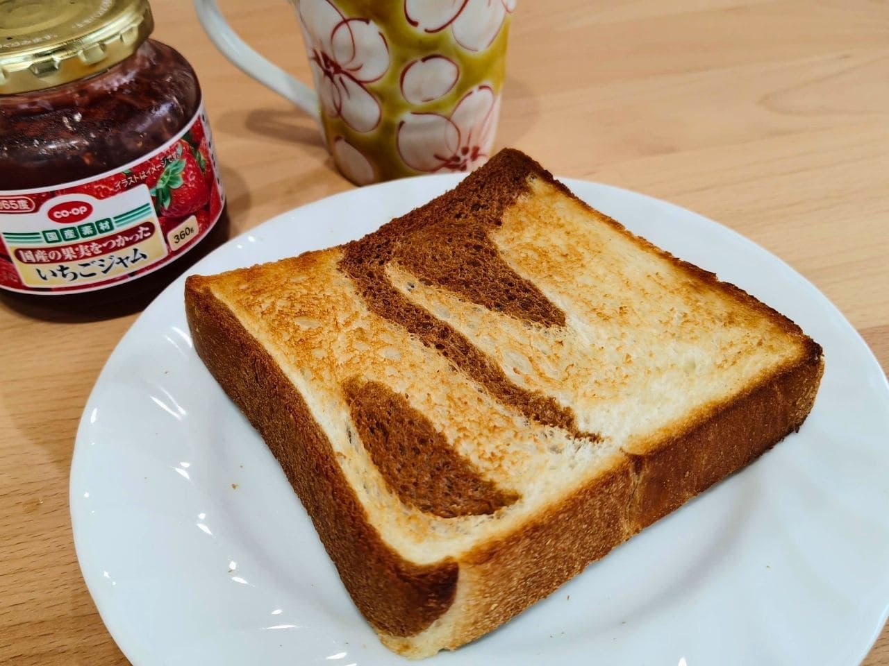 お皿にのせたトースト後のマーブル食パンと、いちごジャムの瓶 | アレルギー対応パンのtonton