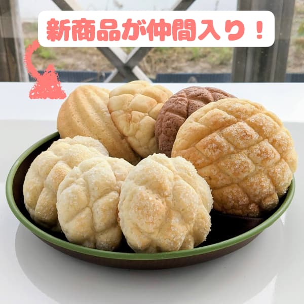 めろんぱん様専用ページ - 通販 - gofukuyasan.com